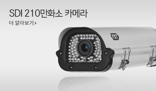 SDI210만화소 카메라