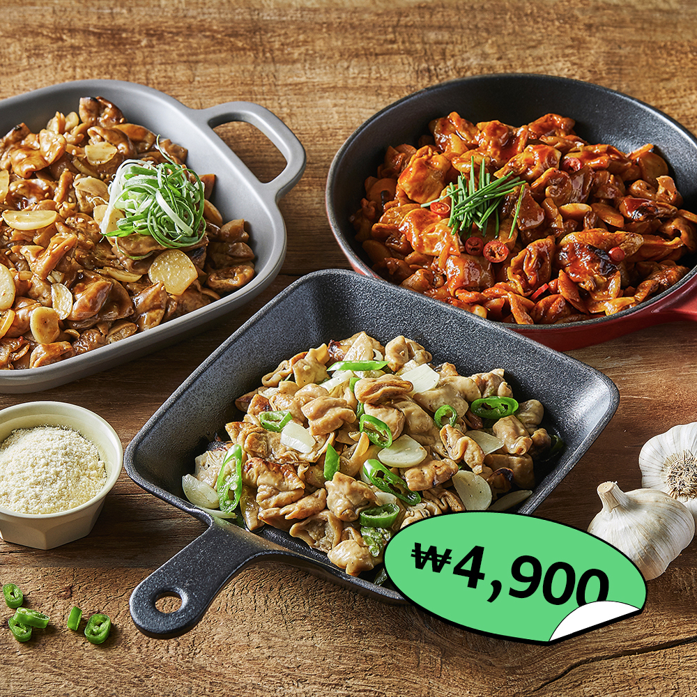 EVENT@마늘 듬-뿍 넣은 K-곱창,(br)푸짐한 불맛 직화곱창 4,900원!@오늘 야식으로 곱창 어때요? 최초할인! 마늘&고추가(br)듬뿍 들어간 곱창 3종, 지금이 기회예요! EVENT@마늘 듬-뿍 넣은 K-곱창,(br)푸짐한 불맛 직화곱창 4,900원!@오늘 야식으로 곱창 어때요? 최초할인! 마늘&고추가(br)듬뿍 들어간 곱창 3종, 지금이 기회예요!