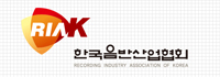 한국음반산업협회