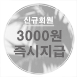 오른쪽배너02