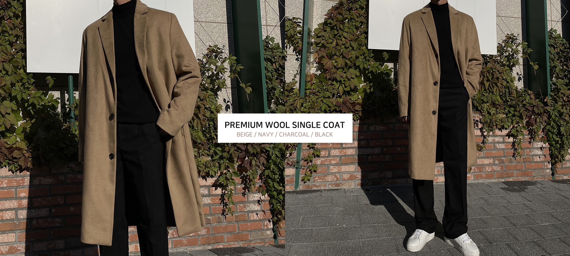 premium wool single coat