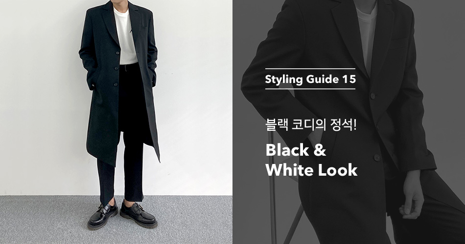 STYLING GUIDE 15