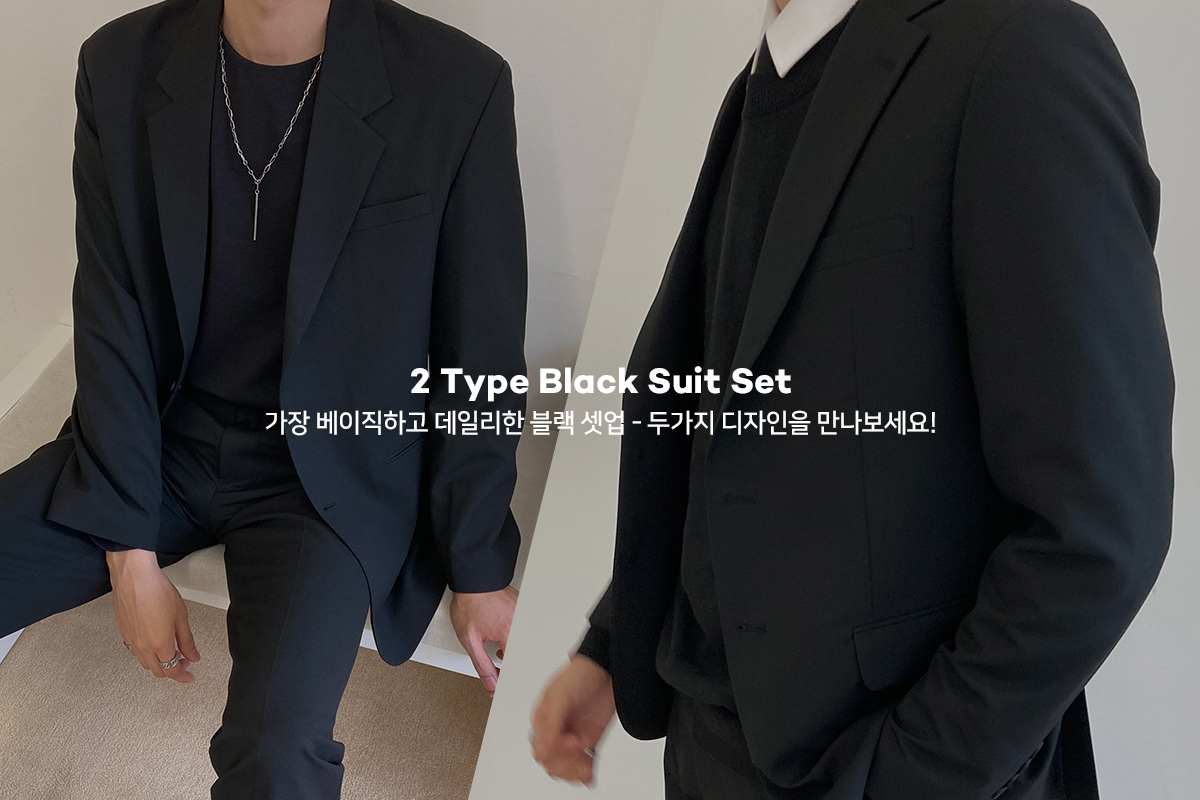 black 2 type suit set