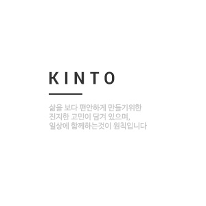 KINTO / story
