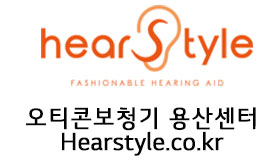 hearstyle